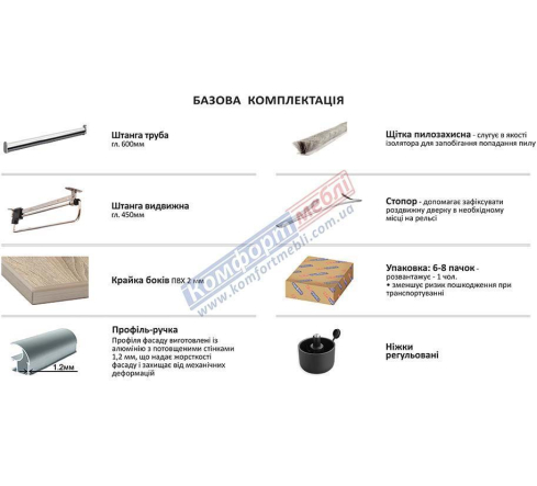 Шкаф-купе 2,0 Модель 2+зеркало - 2